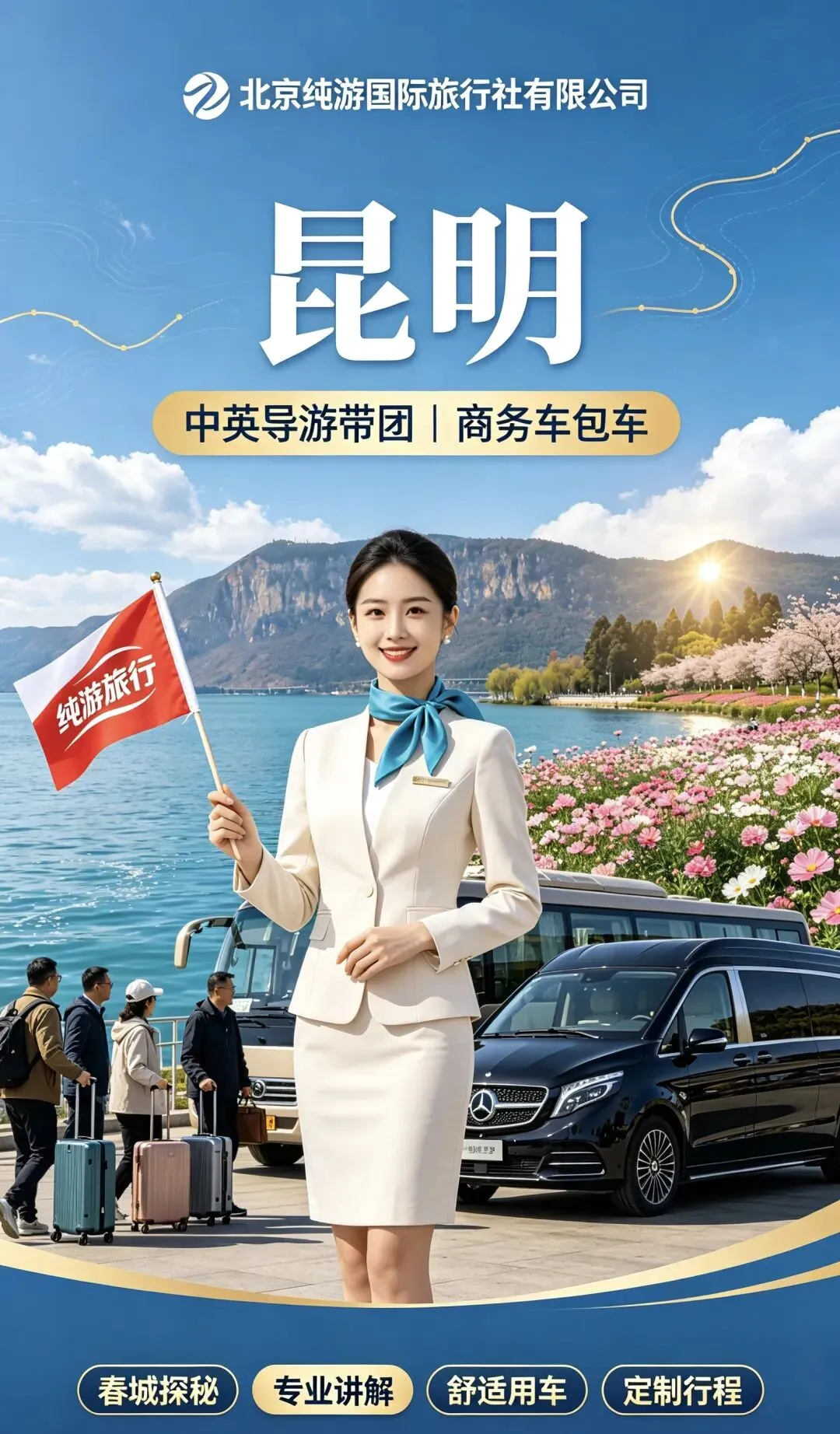 昆明旅游避坑指南,找靠谱服务商就看这3点