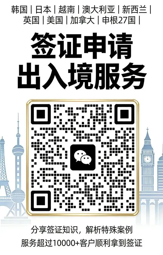 韩国旅游签证所需材料和申请攻略