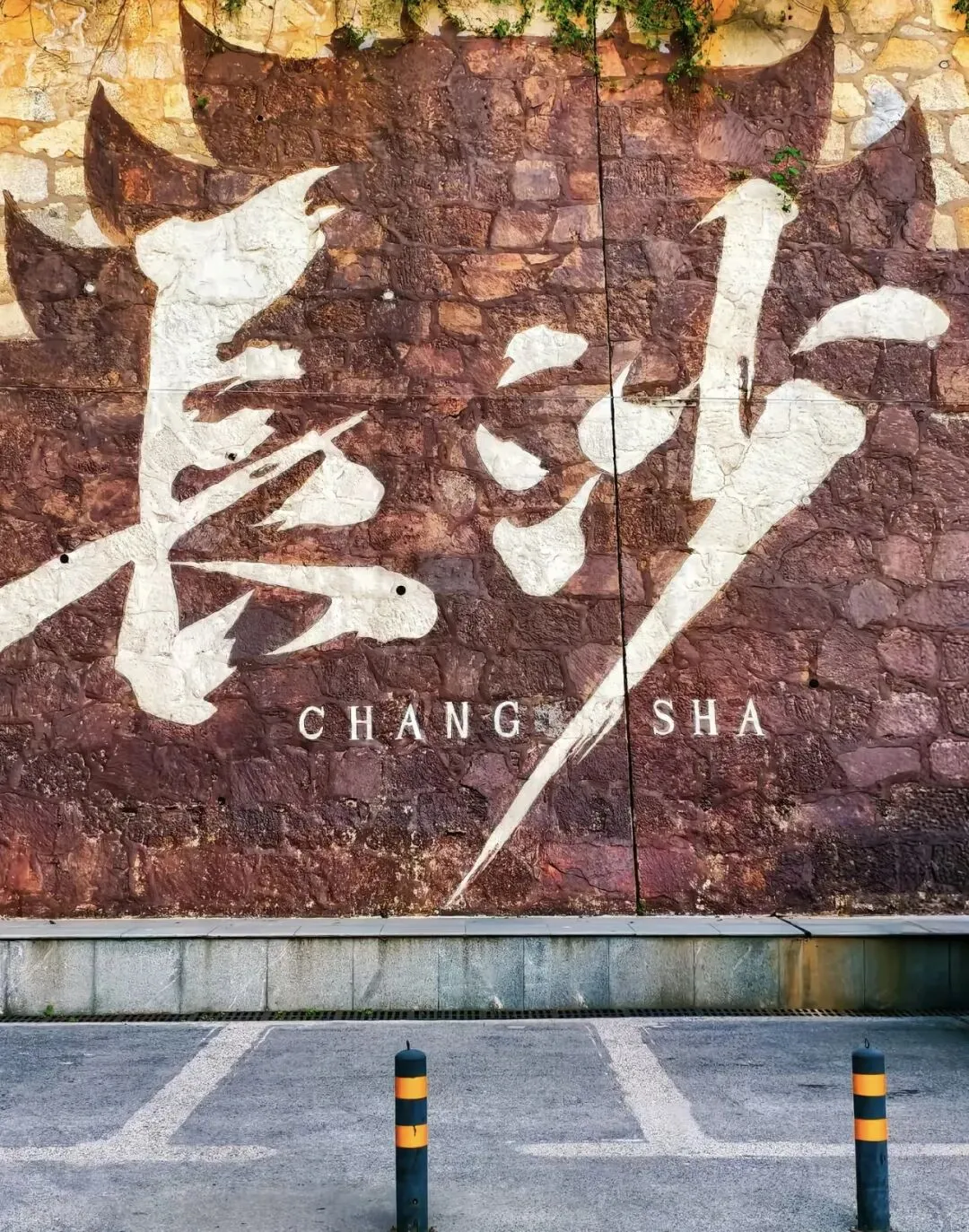 奔赴潇湘|湖南7日全景旅行攻略|美景美食全覆盖+干货避坑