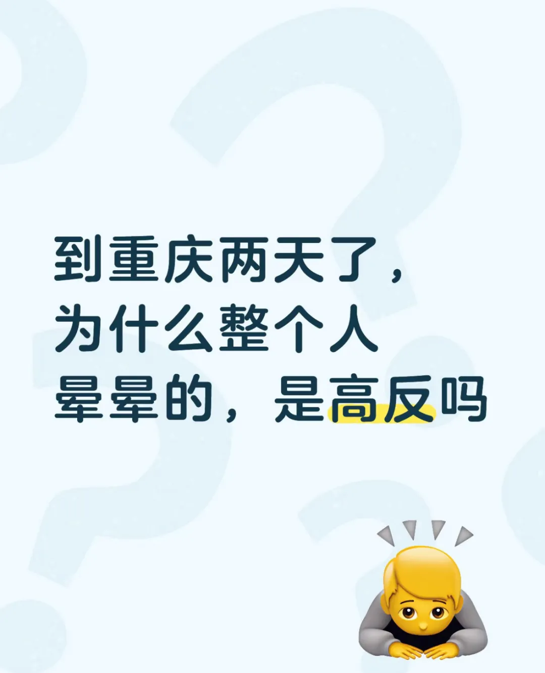 重庆40℃+高温游玩指南|100%实用+避雷,看完直接冲