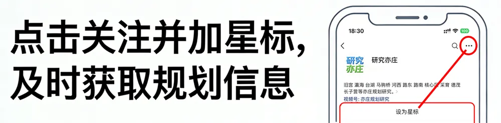 暑期亦庄工业科技旅游研学打卡指南