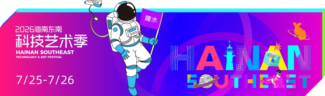 陵水潮玩→琼中纳凉!这波夏日游玩指南请收好!