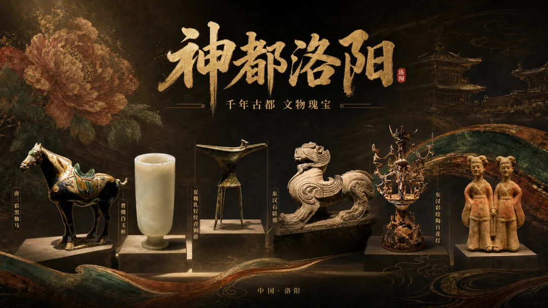 洛阳旅游3天攻略