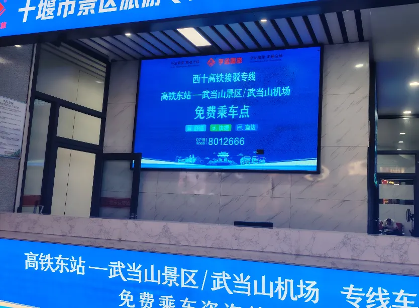 湖北十堰6天5游玩攻略,亲测避坑指南