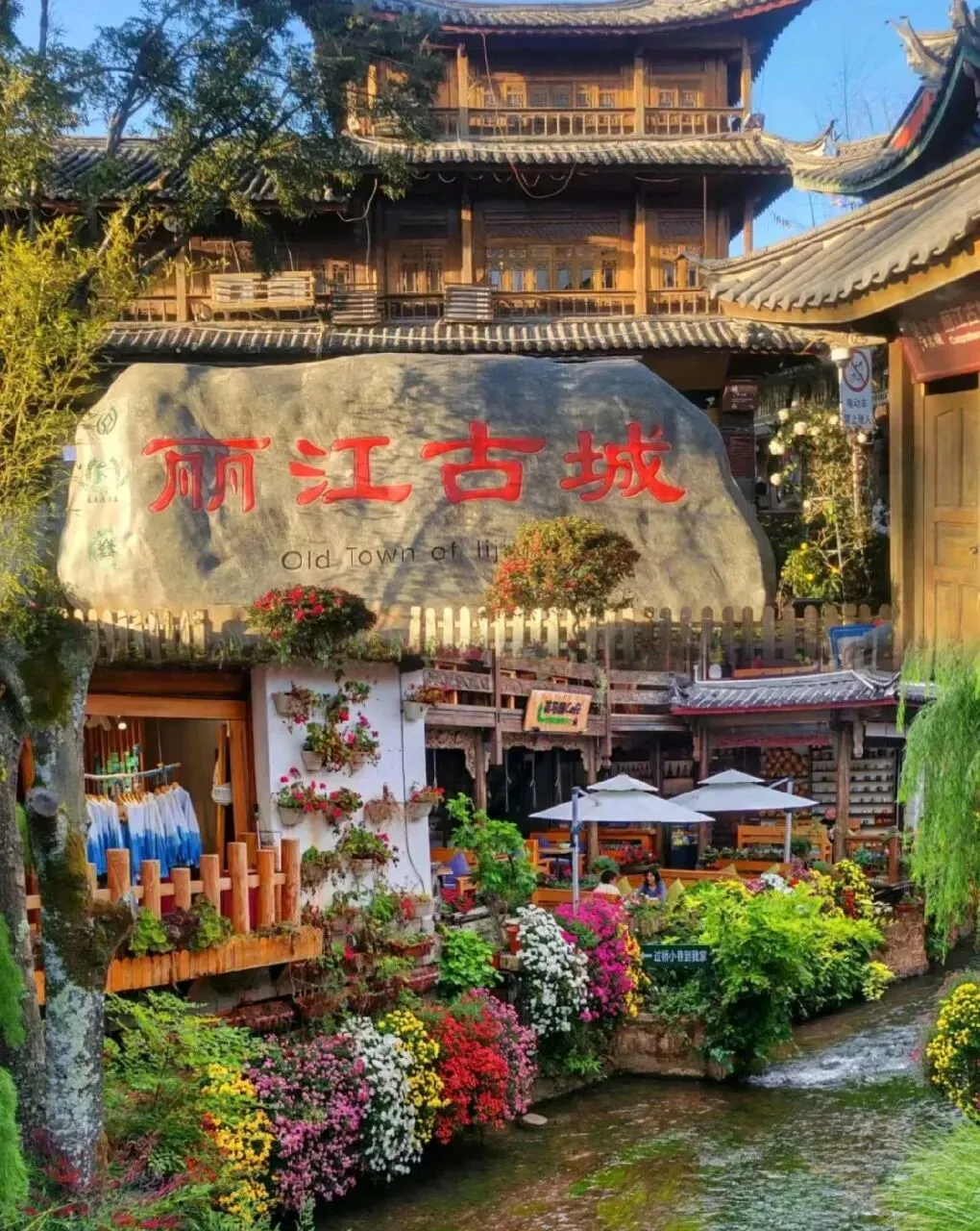 丽江旅游之三大古镇保姆级攻略