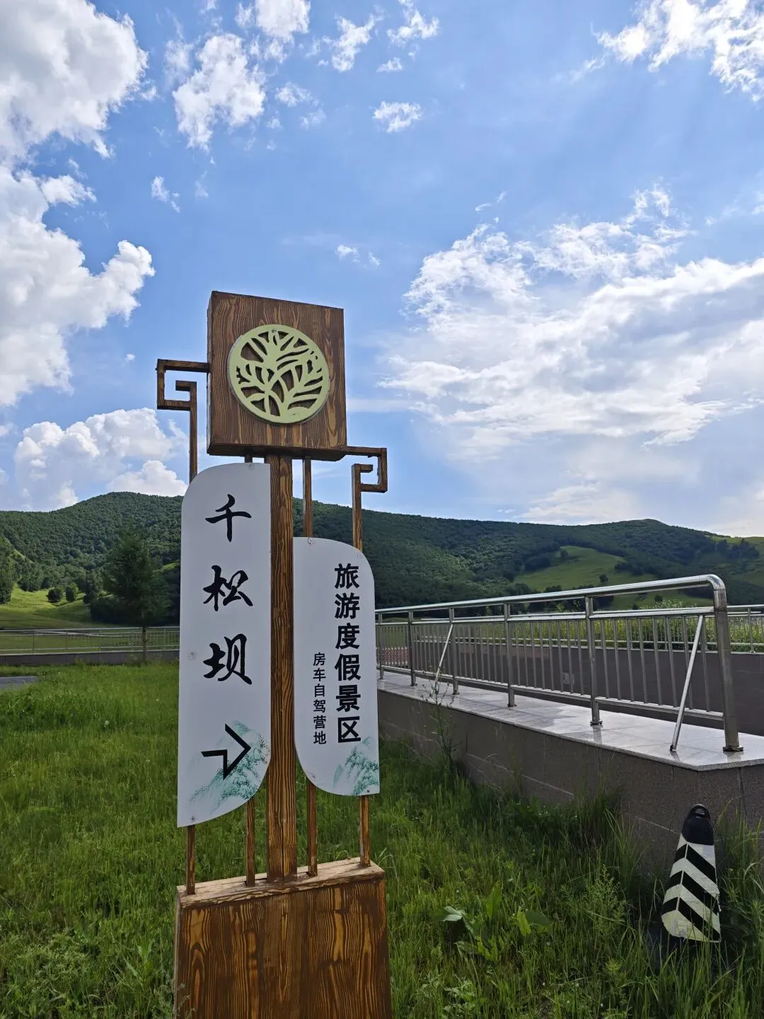 没有攻略的旅行,给点建议吧!