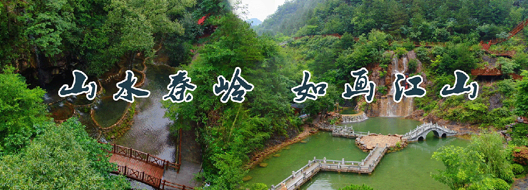 22℃秦岭避暑好去处|商洛商州保姆级旅游攻略,吃住行游购娱全都搞定!