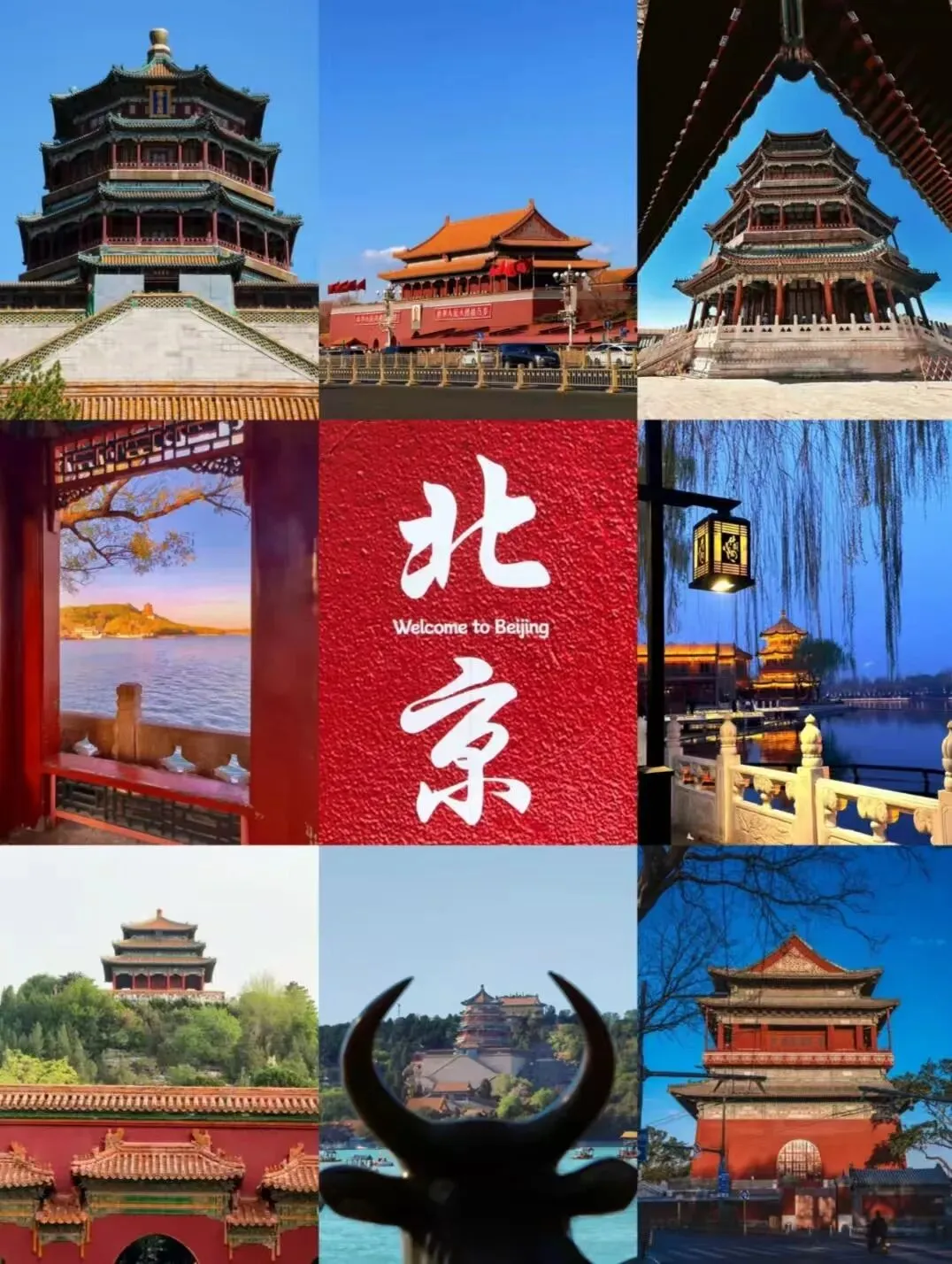 暑假北京出行预订全攻略|高温避暑 + 经典打卡一站式游玩指南