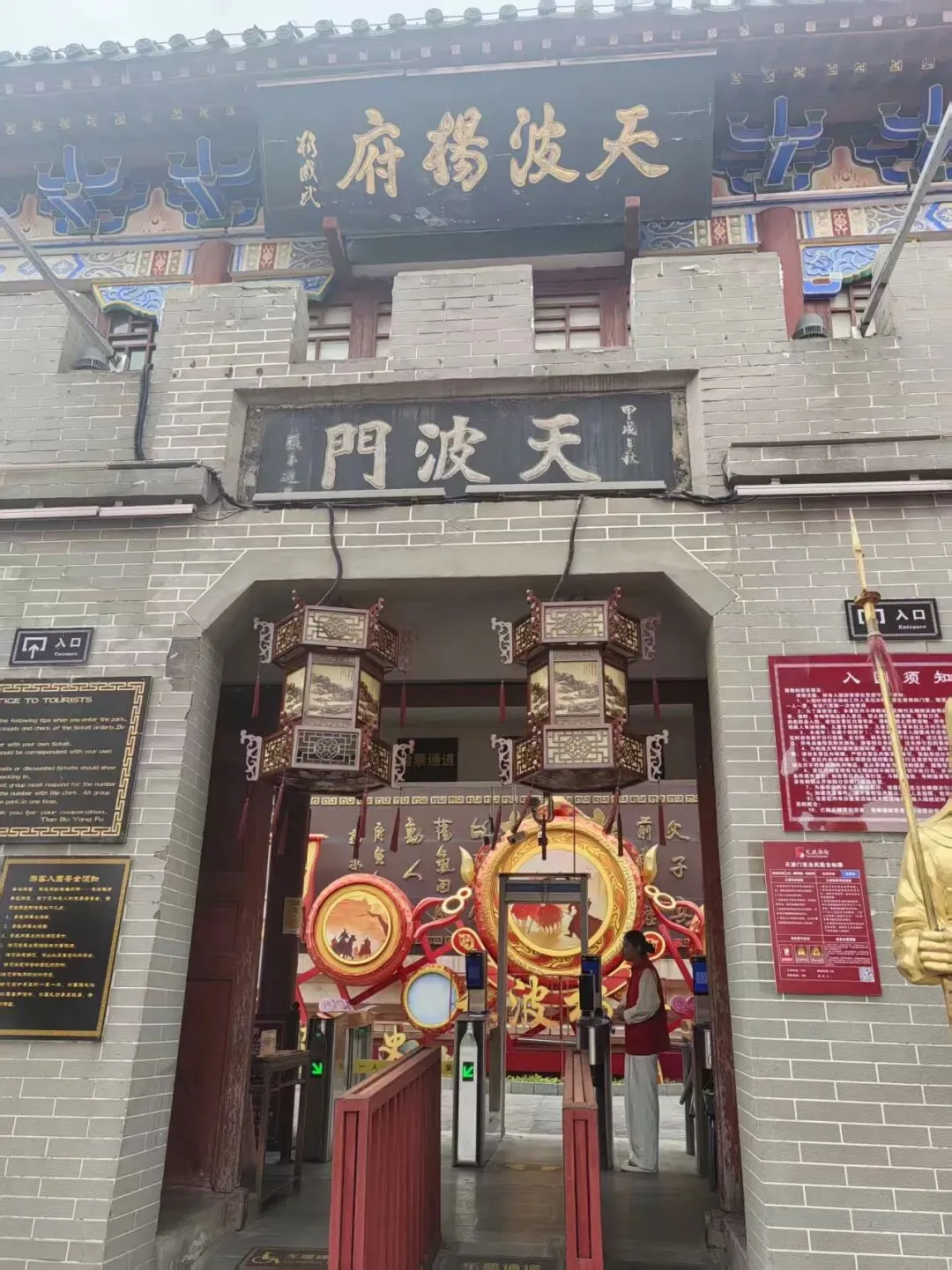 河南旅游攻略(十)