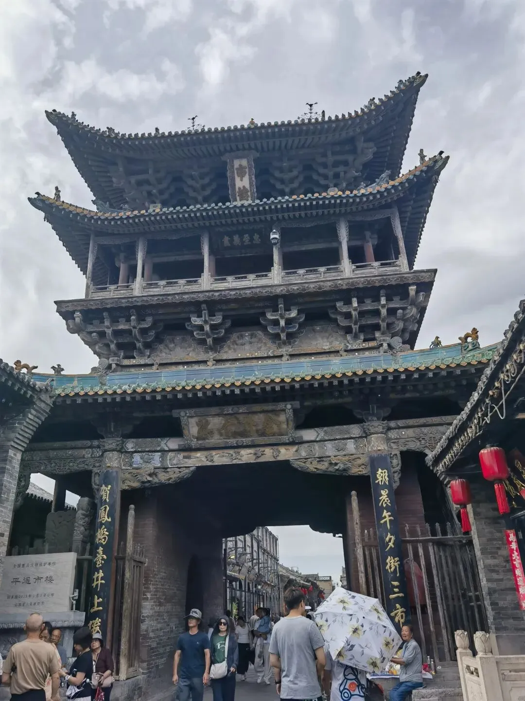 旅游攻略篇---山西平遥古城深度游2日游攻略