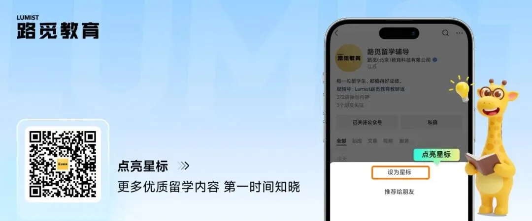 留学生夏季避暑旅行指南:适合周末出发的清凉目的地