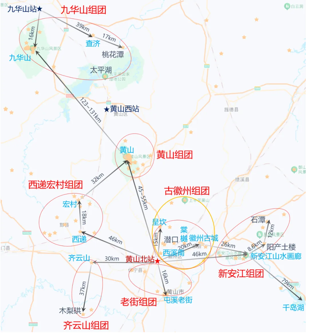 黄山及周边暨皖南赣北旅游攻略
