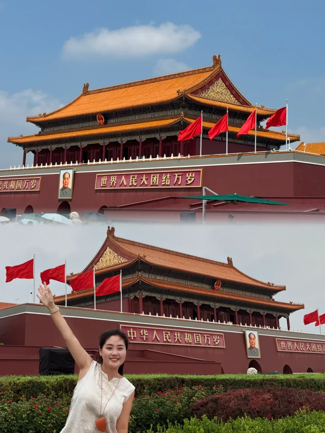 北京旅游攻略!4天3晚,读懂京城!