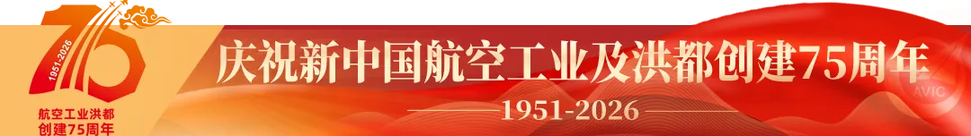 航空工业职工专享丨旅游优惠攻略请查收