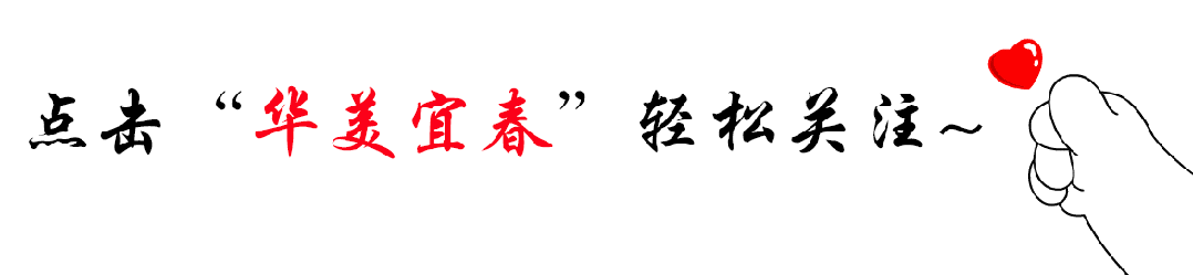 明月山两天一晚游玩攻略请查收!
