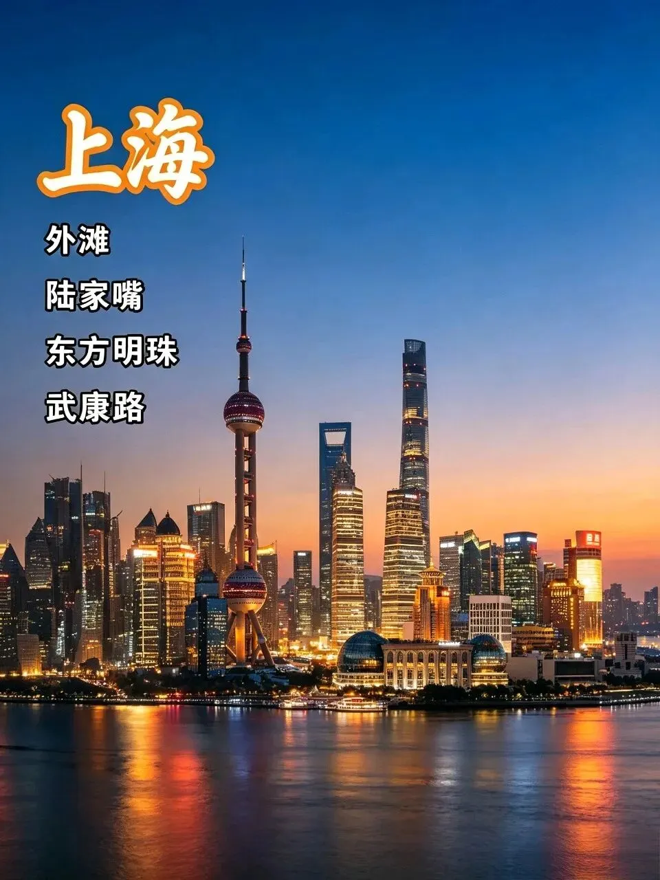 国内五大热门旅行城市攻略|每座城都藏着独一份浪漫