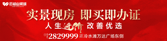 一票游永州,怎么玩?收下这份永州旅游攻略!