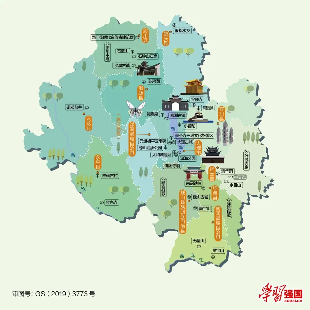 云南大理州旅游攻略
