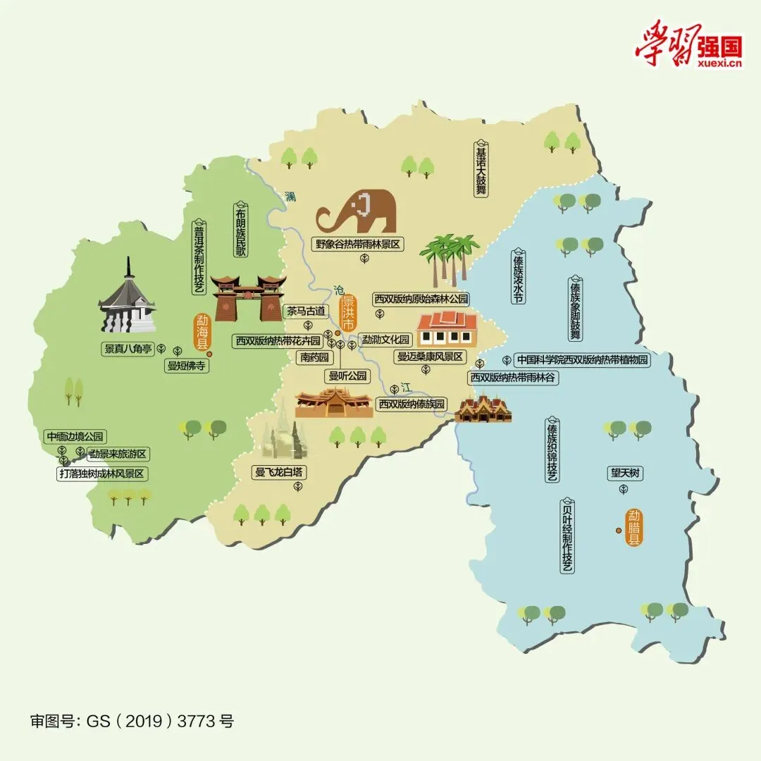 云南西双版纳州旅游攻略