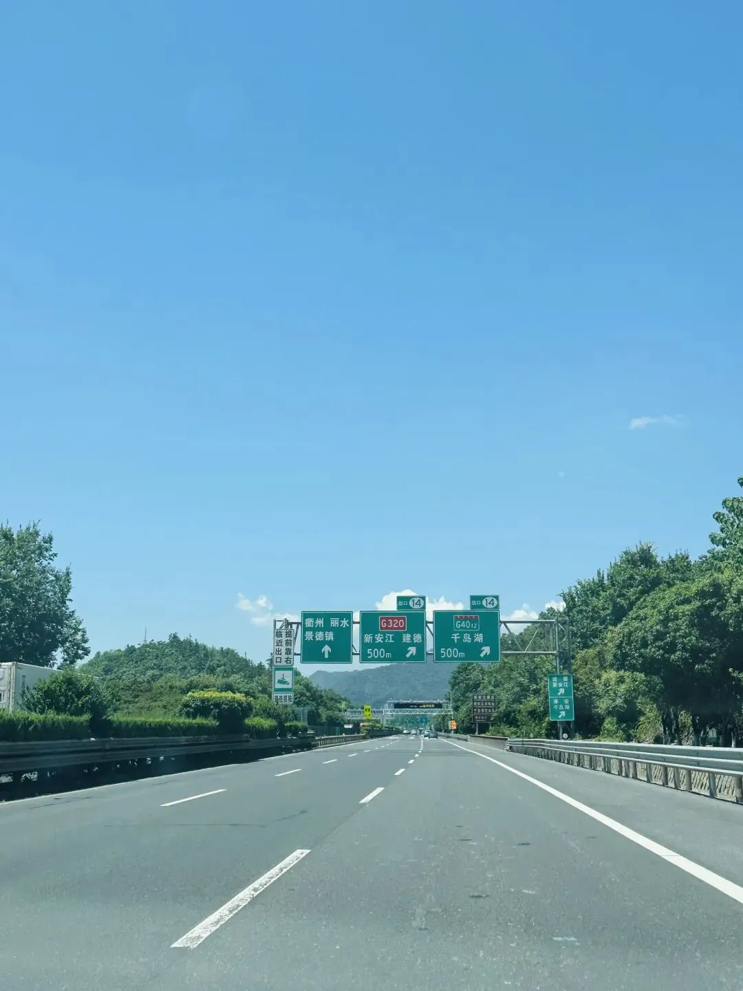 一场无攻略的旅行,收获千岛湖的晚霞与善意(1)