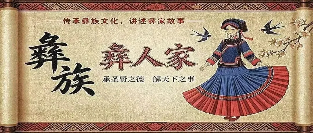 2026云南火把节超全省钱旅游攻略——6大州市30县市,东方狂欢节看点