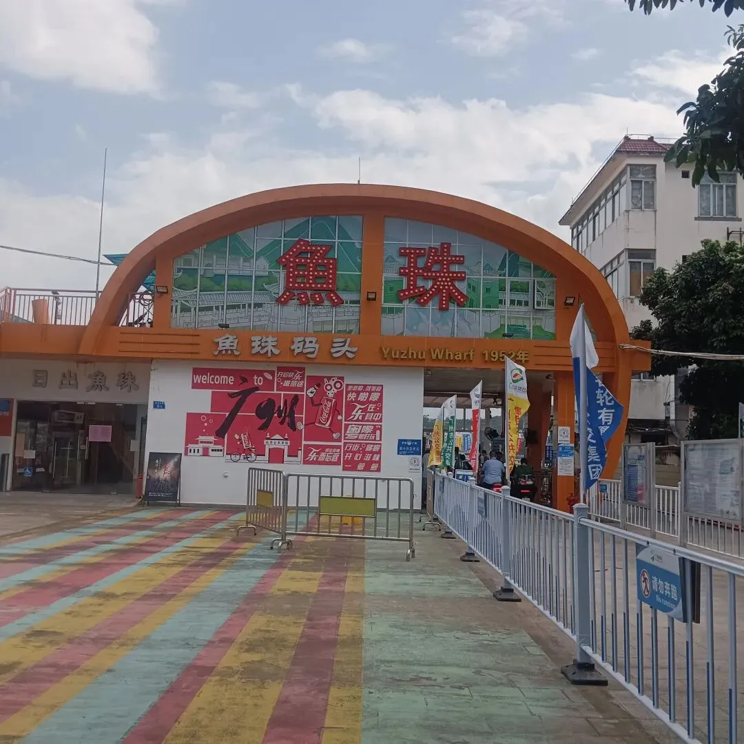 暑假广州黄埔军校游玩攻略|鱼珠码头2元轮渡去长洲岛,沉浸式路线