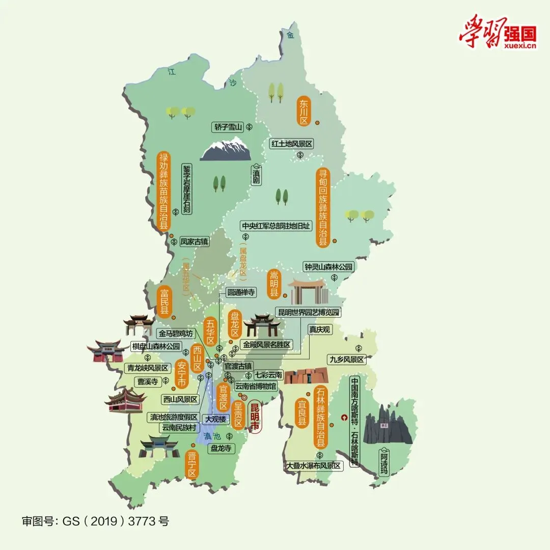 云南昆明市旅游攻略