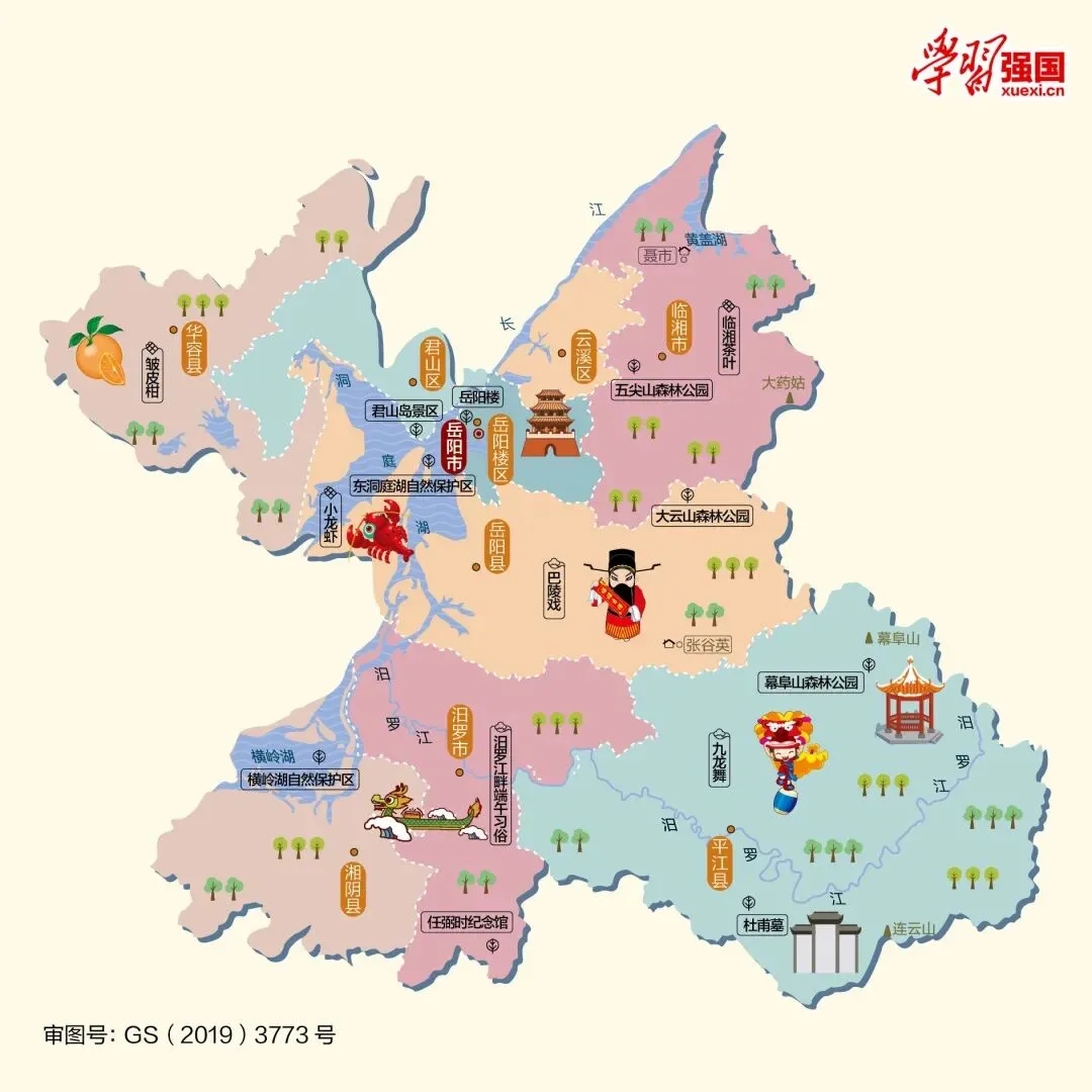 湖南岳阳市旅游攻略
