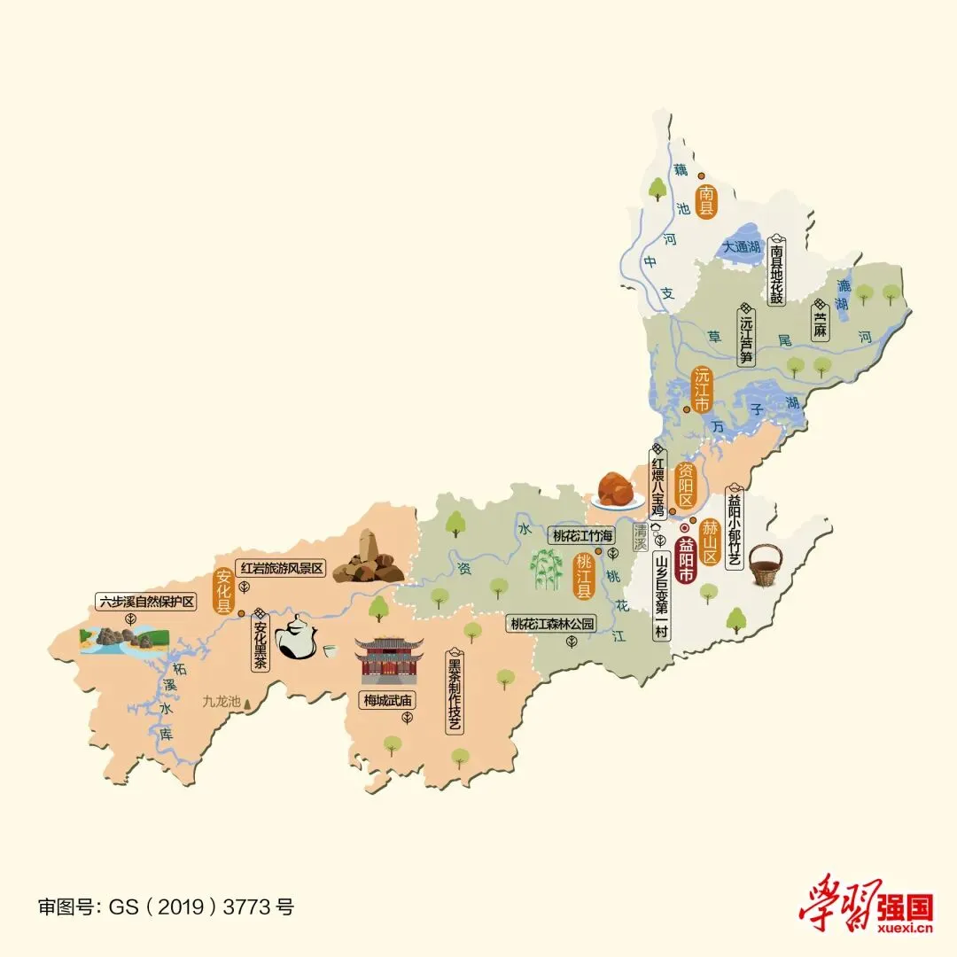 湖南益阳市旅游攻略