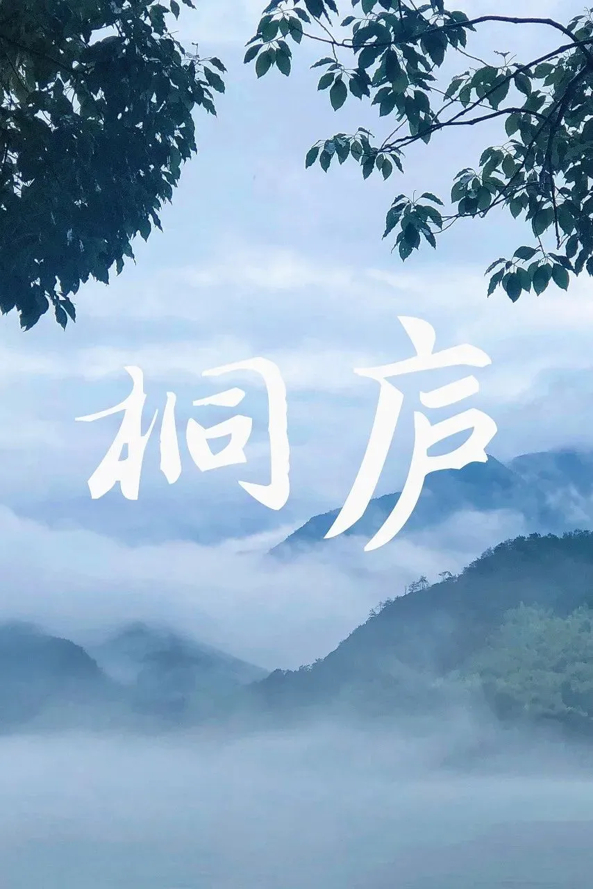 杭州桐庐 | 旅游攻略:慢游江南- 桐庐最值得去的9大景点+4大古村+地道美食