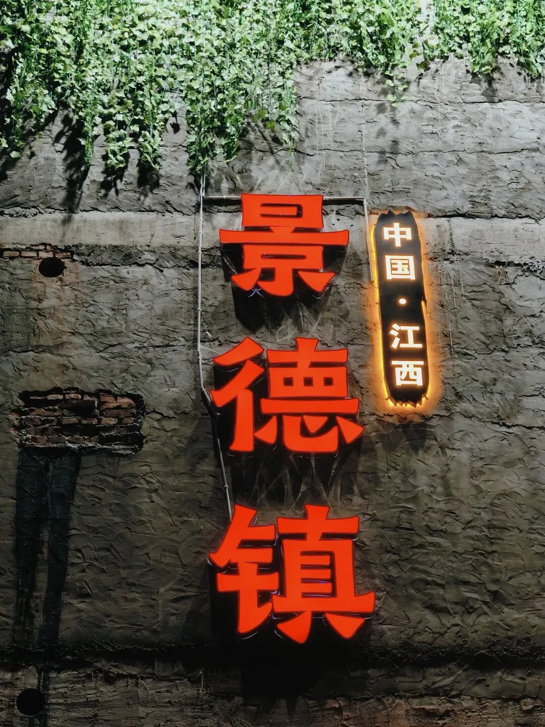 景德镇完整版保姆级旅游攻略(路线+文艺市集+美食+避坑超详细)