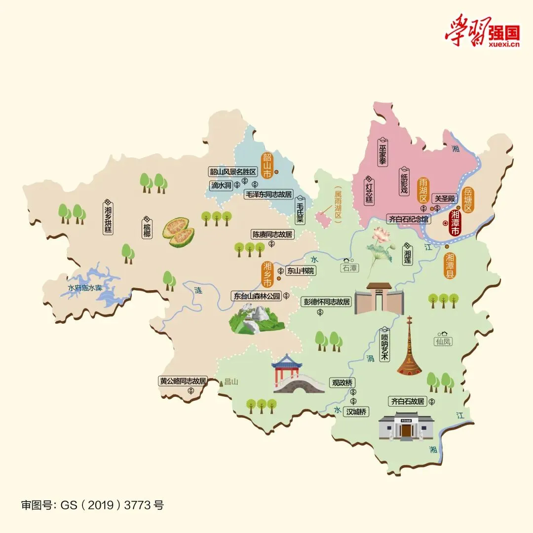 湖南湘潭市旅游攻略