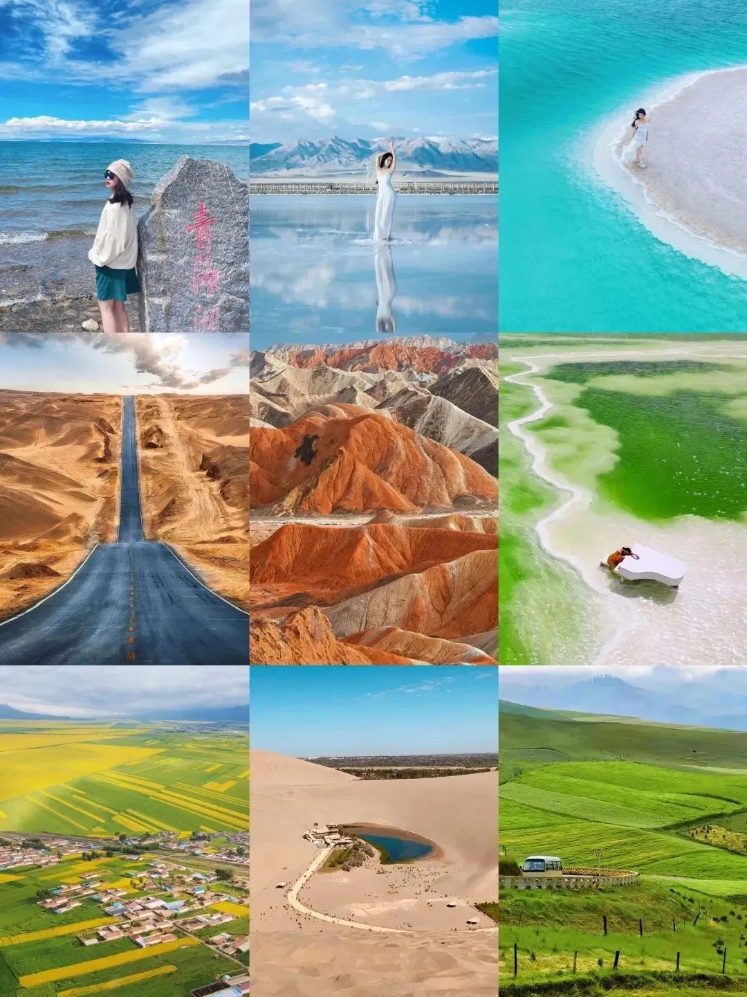 2026年8月西北青甘大环线8天完整版旅游攻略(必看避坑)