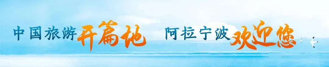跑马赏景两不误!2025宁海马拉松+旅游攻略,请收好!