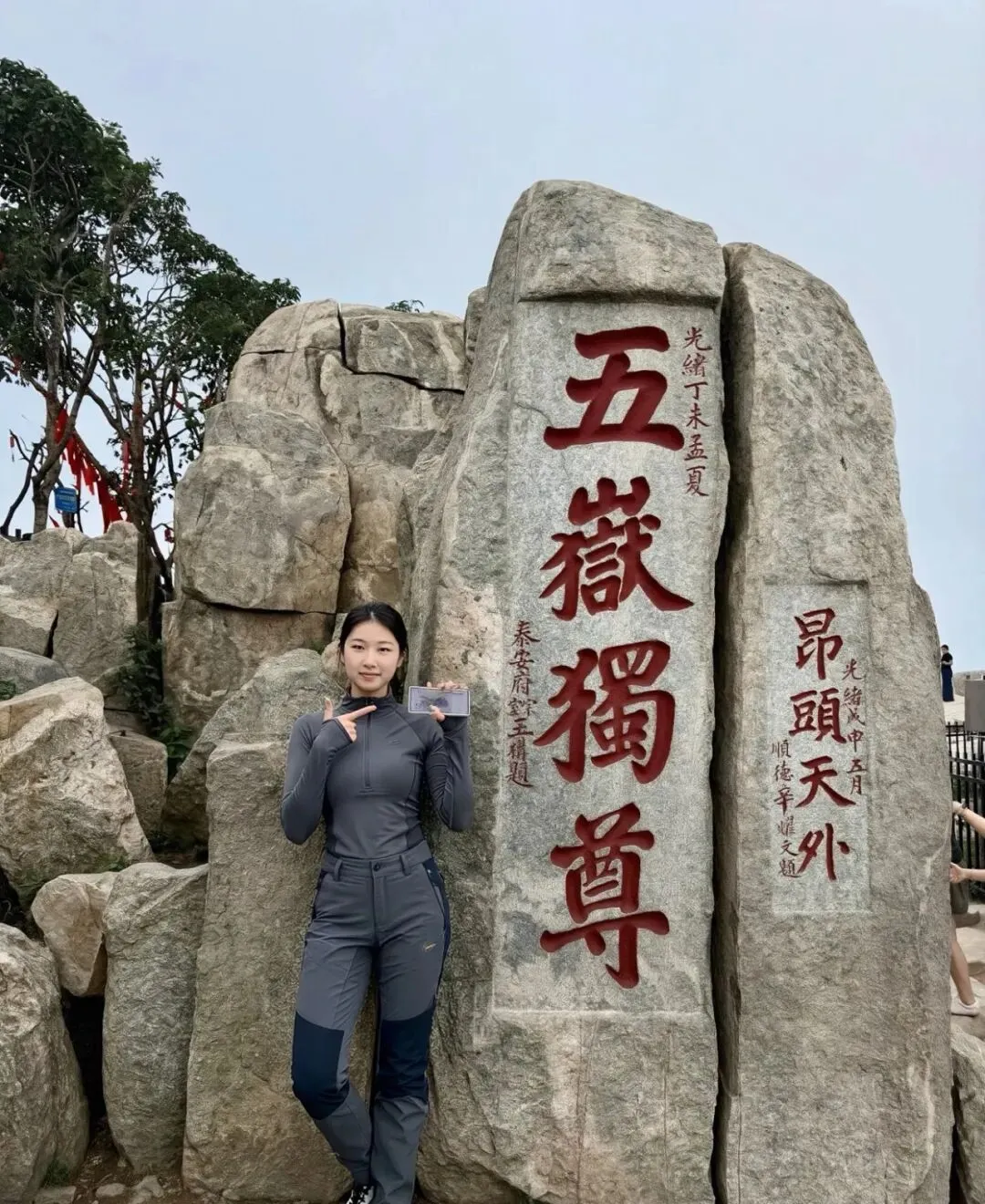 登泰山而小天下,向云端,致自己,旅游攻略