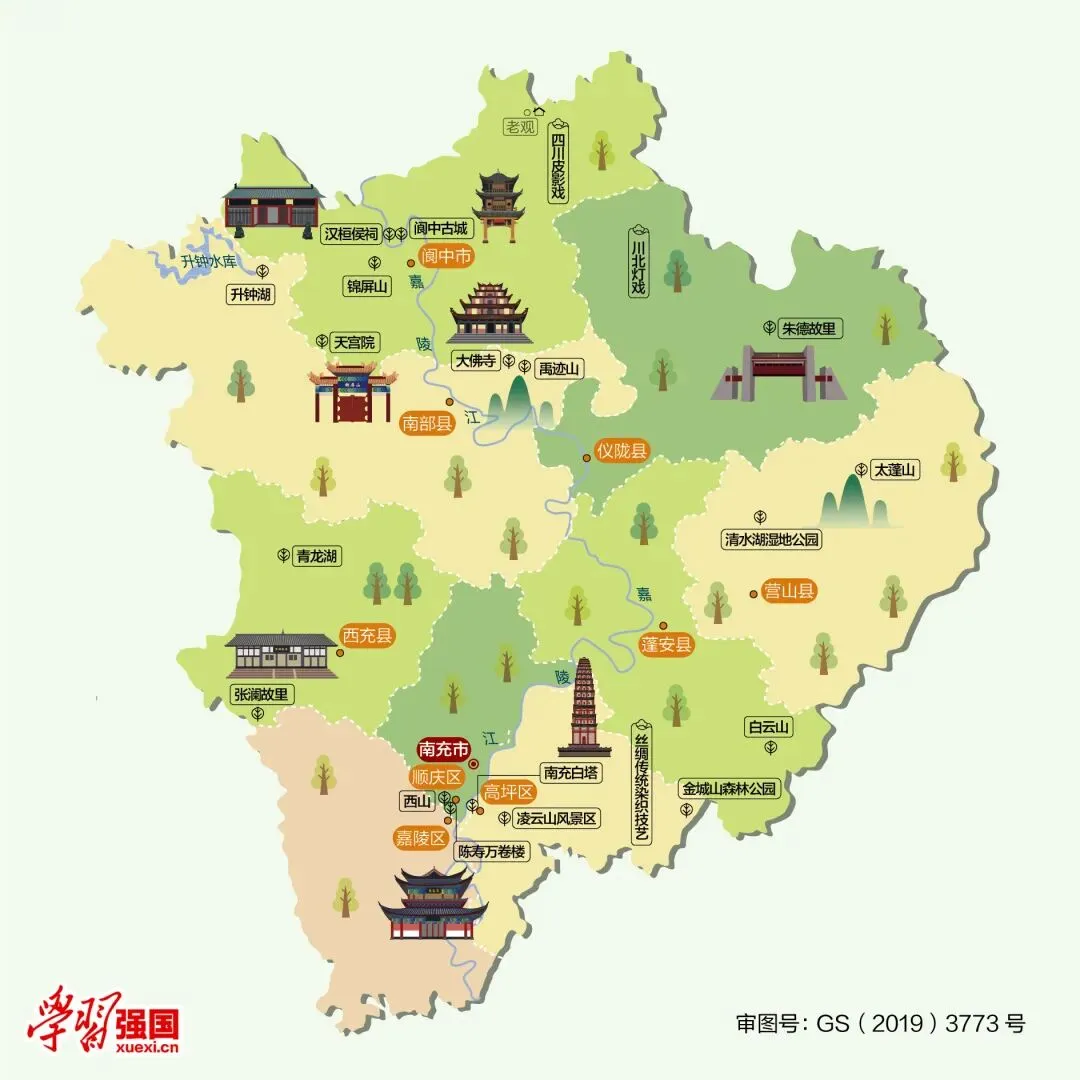 四川南充市旅游攻略