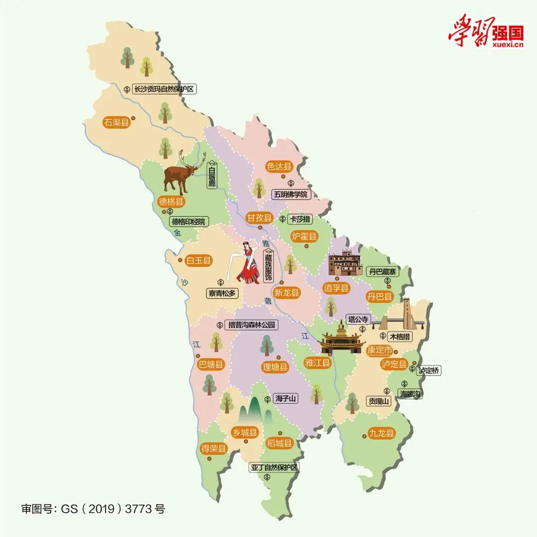 四川甘孜州旅游攻略