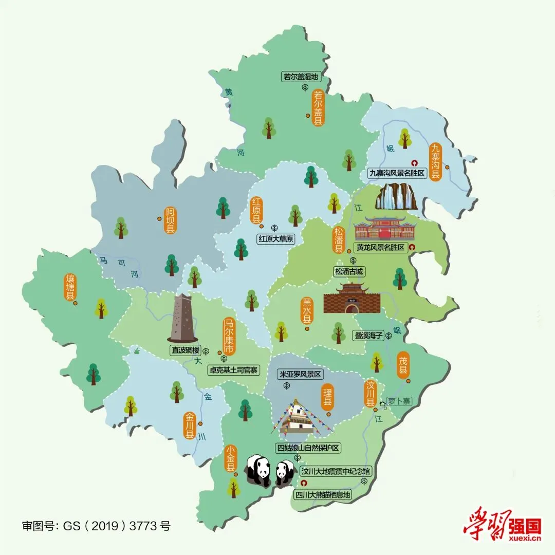 四川阿坝州旅游攻略