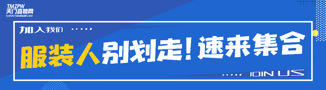 别再说天门没地方玩!最全游玩攻略出炉,带娃约会都合适