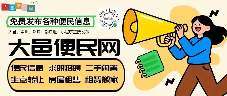 成都⇌安仁古镇便民快巴开通啦!古镇游玩攻略来了