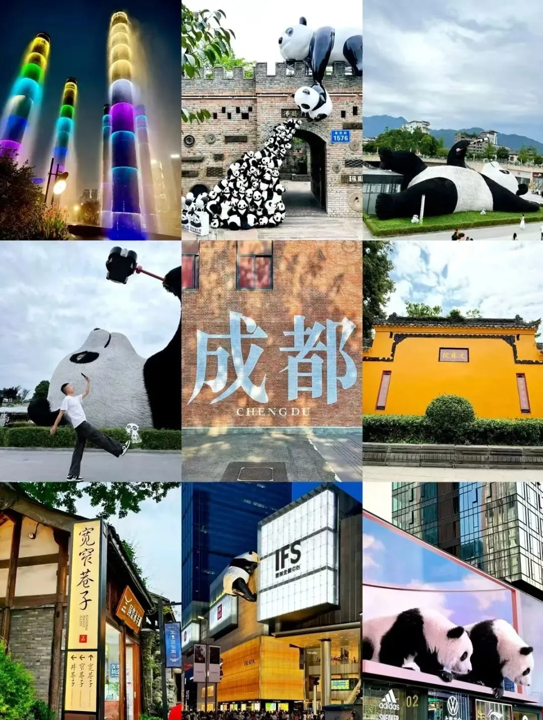 不止火锅与慢生活!成都最全深度旅行指南:逛非遗、玩水避暑、吃透地道烟火