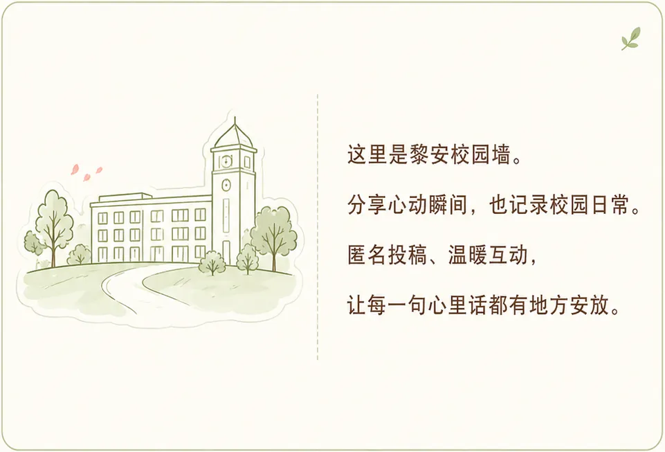陵水景点哪家强?黎安学子专属旅游攻略来啦!