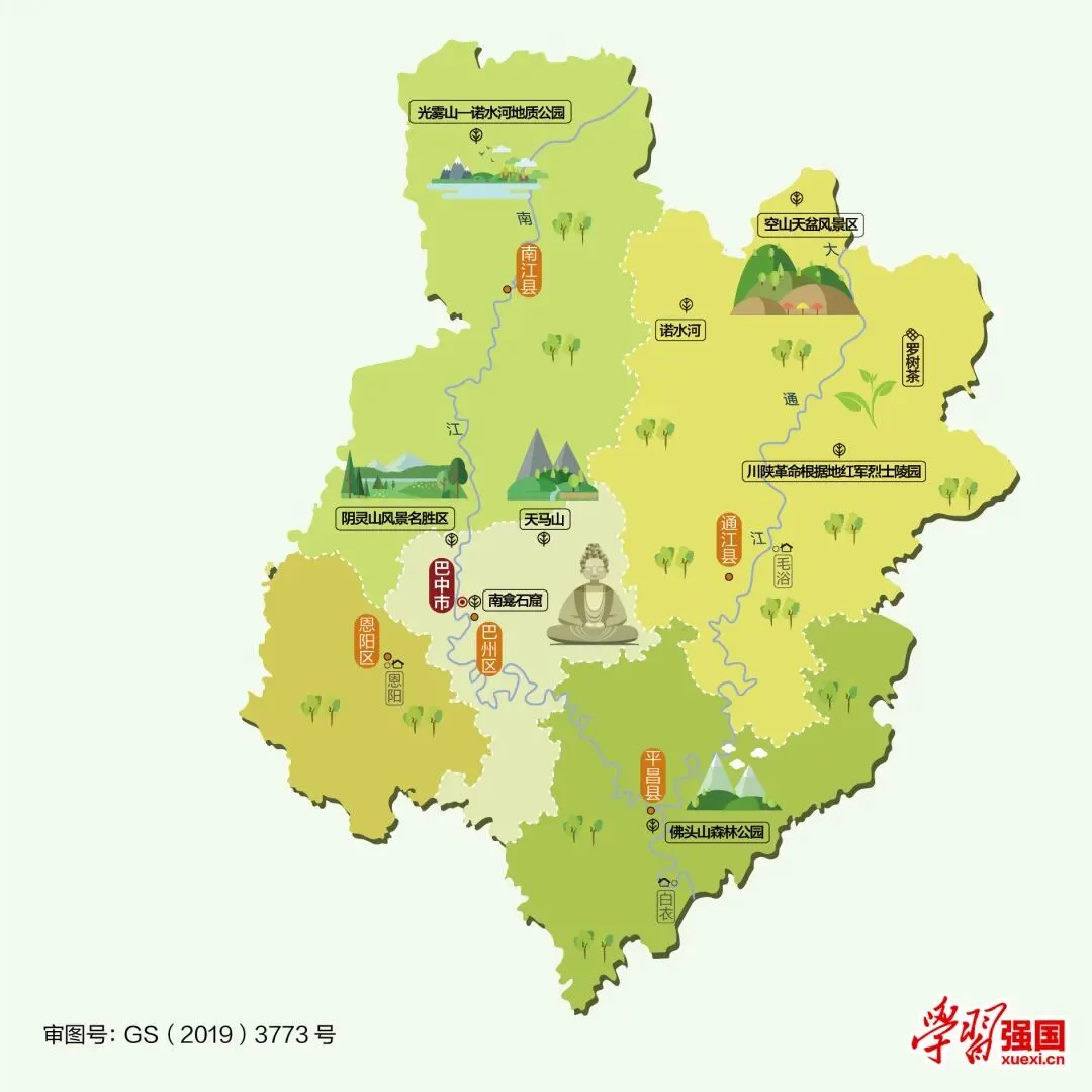 四川巴中市旅游攻略