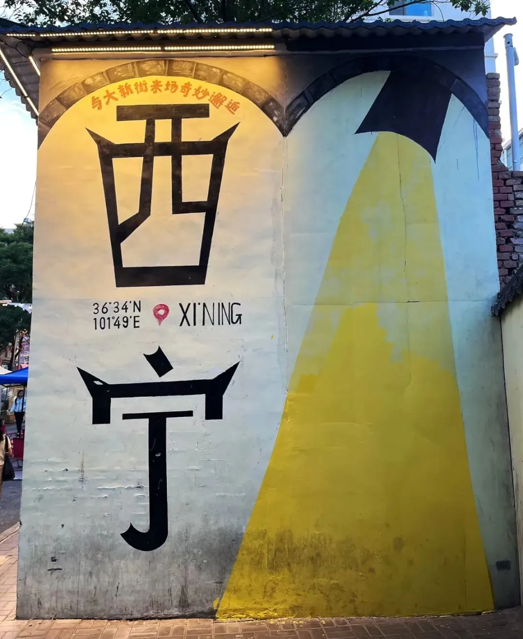西宁完整旅游攻略|不赶路,玩转夏都全景点,今夏旅行,首选西宁