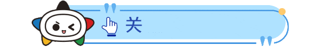 顶呱刮| 你的“运动搭子”和“旅行攻略”都在这儿了!