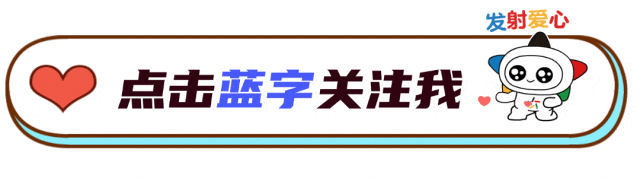 【即开宣传】你的“运动搭子”和“旅行攻略”都在这儿了!