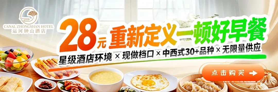 邳州盛夏一周气象游玩指南