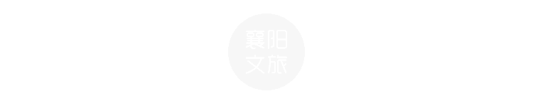 环大洪山旅游联盟正式成立!乡村精品线路发布