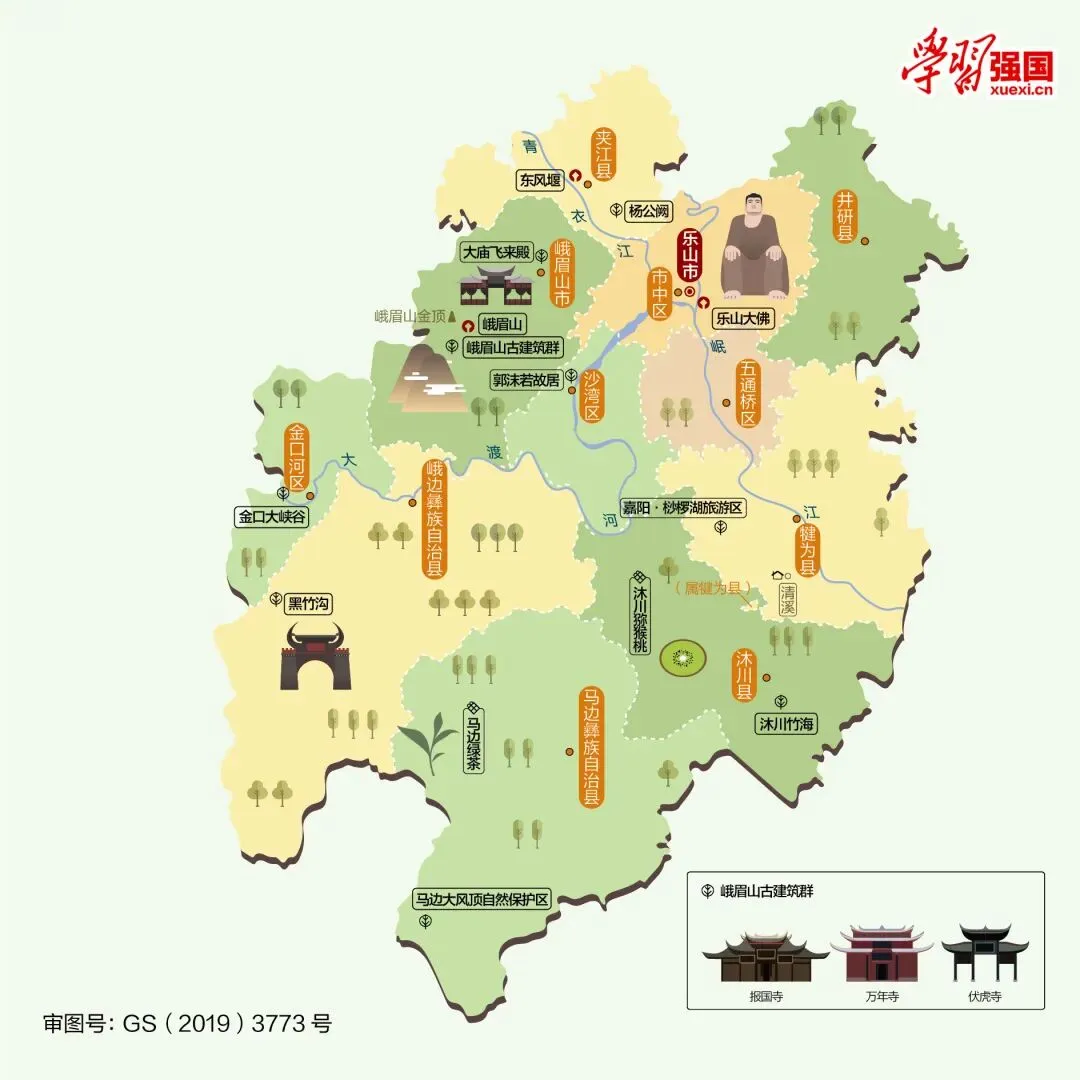 四川乐山市旅游攻略