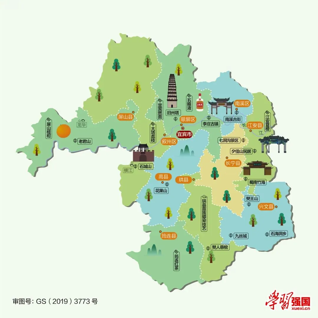 四川宜宾市旅游攻略